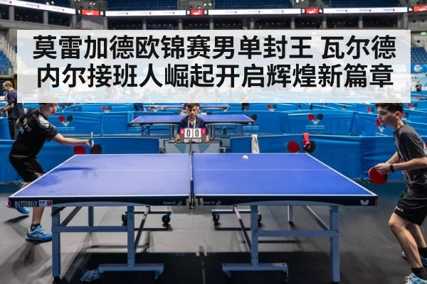 Swedish table tennis player