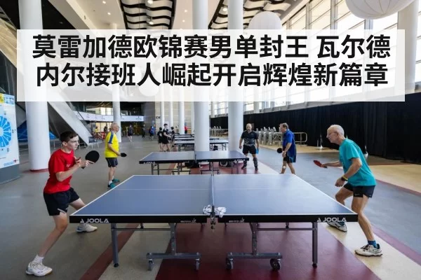 table tennis match action